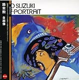 ★希少 鈴木勲 自画像 Self-Portrait 和ジャズ レコード MURO ☆希少 鈴木勲 自画像 Self-Portrait 和ジャズ レコード MURO ☆希少